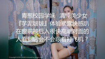 肉丝女友卖力口交