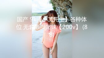 热辣夏天 与性感淫荡已婚妇女偷情她老公刚外出就约我，无套内射她