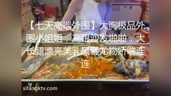 十一月最新流出 手持厕拍精品大神潜入高校旁边餐厅多角度偷拍学妹尿尿 (1)