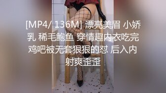 火爆全网嫖妓达人金先生最新约炮酒吧结识的苗条美女金敏智