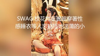 AI换脸视频】倪妮无码 巨乳女优让你最后射里面 下