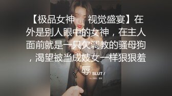 【难得一见极品女神双飞】【利利坚辛苦】甜美风骚。香艳性爱，配合默契，今夜尽享齐人之福