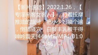 [MP4]STP33394 新人下海00後嫩妹！脫光光貧乳！翹起屁股看穴，給炮友帶上套子插入，小妹妹很聽話 VIP0600