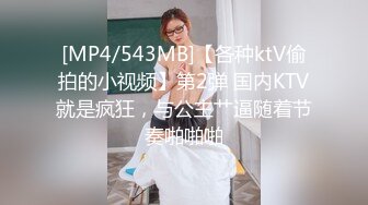 [MP4]高端外围 性感甜美大奶美女 穿上情趣学生制服各种姿势换操被夸你好厉害