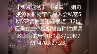 STP29191 全国探花阿刚酒店约炮只为奢华生活 下海的大三清纯学妹兼职外围女