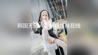 极品媚黑骚婊人妻顶级绿帽大神『reallysweettea』把小娇妻献给大黑屌，小巧的身材被大老黑肉棒直接捅到子宫了2 (3)