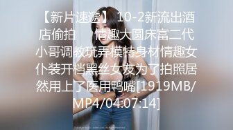 STP24039 刚播不久素颜美女&nbsp;&nbsp;首次和炮友操逼秀&nbsp;&nbsp;特写舔屌口交&nbsp;&nbsp;主动骑乘扭动小腰&nbsp;&nbsp;蜜桃美臀套弄&nbsp;&