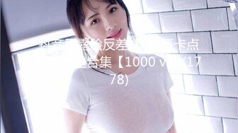 STP28144 绝对极品！女仆装爆乳小萝莉！露出奶子揉捏，白丝袜极品美腿，无毛肥唇嫩穴，掰开菊花特写