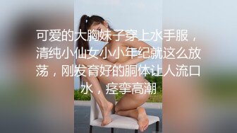 ❤️超顶级NTR绿帽人妻，极品白皙韵味美少妇【北方有佳人】私拍，邀约各界成功男士3P单挑无套BB肏肿，刷锅狠人