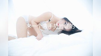 台灣工商學院眼鏡哥和極品長發女友宿舍啪啪，完美身材呻吟給力，高清視頻流出