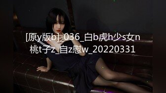 混血妞剧情演绎姐妹花看医生露脸双飞 淫语连篇[MP4/294MB]