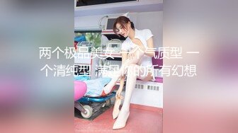 大神潜入单位女厕偷拍美女同事的小嫩B