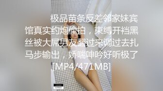 TMG115 吴文淇 骚妻边打电话边被操 天美传媒