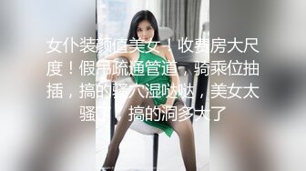 [MP4/ 847M]  天然胶原蛋白美女--无瑕疵看起来舒服，跪舔土豪的鸡巴、毒龙钻，舔脚，小骚逼还挺湿了！