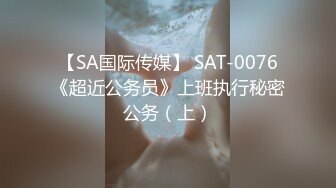 起点传媒 性视界传媒 XSJKY025 在生病女友面前