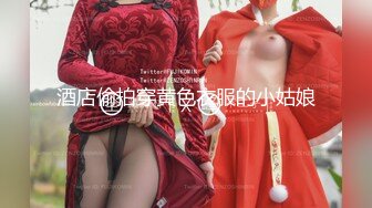 台湾SWAG『婷婷』与同事出差旅馆玩黑丝诱惑 三年没做爱的床上技工VS三个月的淫狼