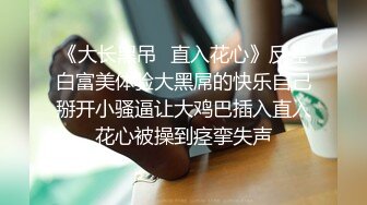 《监控破解》偷窥中年大叔酒店约炮极品少妇连干两炮雄风不减