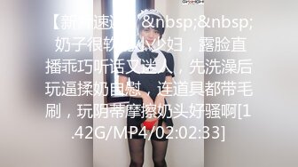 [MP4]【无敌淫骚18小萝莉】双马尾贫乳嫩妹，娇小身材肉丝美腿，爸爸操我小骚逼，半脱下丝袜玻璃棒猛插，无毛粉嫩小穴全程骚话