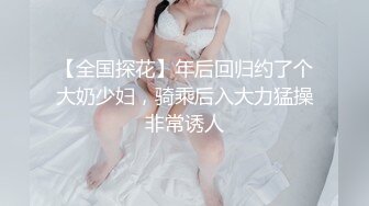 楚楚诱人的妹子沙发上露脸道具自慰插穴，逼逼上淫