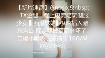 017_(no_sex)20231106_宝宝吃不饱