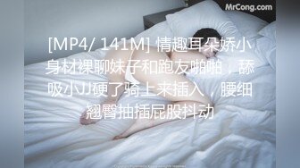 后入大学骚货前女友