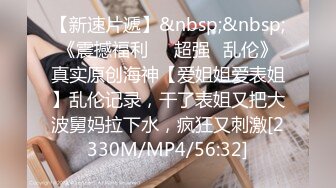 [MP4/1.8G]韻味少婦米菲兔露乳情趣裝搔首弄姿手淫勾引男友打炮／橋本香菜雙生中華娘白絲足交舔擼雞巴後入撞擊翹臀 720p