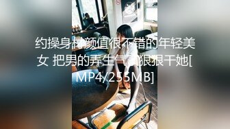 [MP4/ 474M]&nbsp;&nbsp;新片速递路边按摩店老板娘微信拉客上店里提供特殊性服务被眼镜大叔各种姿势草