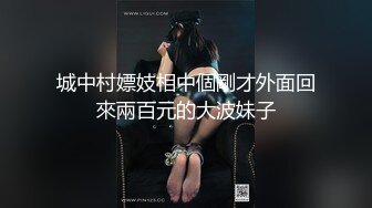 亚裔美女美臀小内内勒住小屁勾性感撩人潮湿阴道被鸡巴插进插出粘液多多