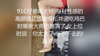 新人模特露露尺度漏三点酒店私拍有些紧张害羞1080P高清无水印