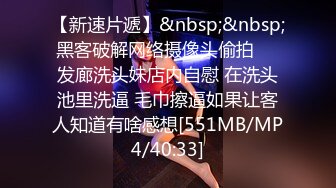 [MP4/288MB]探花大神老王2600元约到的离异少妇，小包臀裙让我欲罢不能，后入水很多呻吟给力