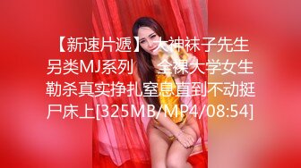 [HD/0.9G] 2024-07-01 MTH-0110 麻豆傳媒 長腿嫩模極品炮架