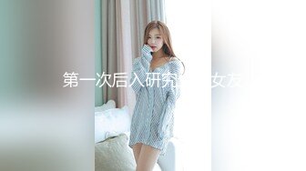 ❤️强烈推荐，尤物身材颜值巅峰秀人波霸女神模特【小尤奈】大尺度私拍视图，逼脸同框道具直观紫薇，撸点超高