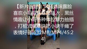 [MP4]STP30630 國產AV 星空無限傳媒 XKG131 餐廳女經理迷藥色誘別人男朋友 唐芯 VIP0600