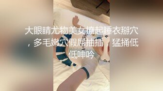 【极品稀缺❤️疯狂抽插系列】绝美嫩逼❤️我为粉穴疯狂❤️男主都不敢太用力操 大屌内射粉穴