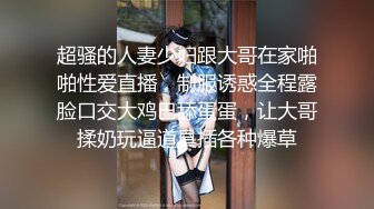 大像传媒之色慾長腿辣模貪婪的慾望