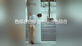 ✿扣扣传媒✿ FSOG043 窈窕身材美乳少女 ▌锅锅酱▌