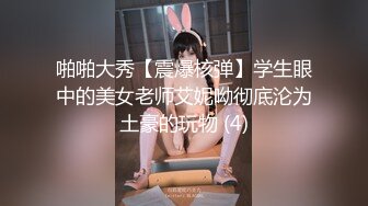 蜜桃传媒PMC084为了梦想把女儿送给兄弟无套操-斑斑