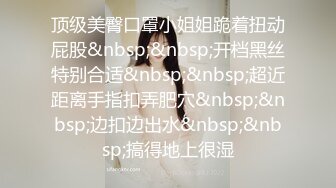 空传媒XK8111回家的诱惑EP6小叔子鸡鸡掰直计划姐嫂淫乱3P[MP4/1GB]