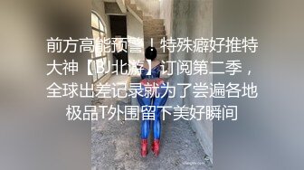 [MP4]给漂亮女主播上门送礼物 性虐强操穴 狐尾肛塞狗链捆绑后入怼着操