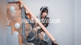 好嫩的妹子