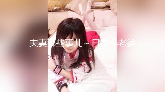 漂亮女友吃鸡啪啪 被大鸡吧小男友无套输出 颜值不错