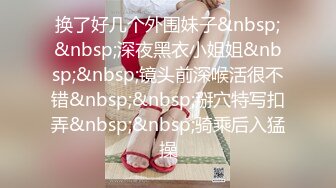 最新TS美人妖网红 甄选1888福利超大合集 第五弹！【276V】 (142)