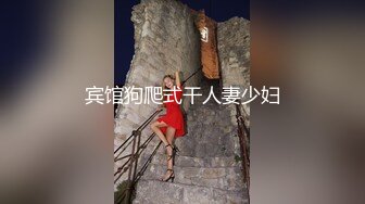 170CM高挑的身材，黑丝齐逼短裙丝袜美腿，模特儿身材的外围女神，姣好的面容 莫非是车模下海？被狠狠操得尖叫连连 头发凌乱