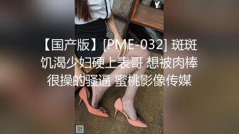 [MP4]【顶级性爱极限推荐】外围女神猎杀者『91斯文禽兽』震撼首发-双飞轮操情趣网袜美少妇 丝袜篇