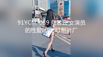 【性爱泄密??超强爆乳】PENTHOUS中国首席模特『夏羲瑶』极品私拍与老公性爱啪啪流出 淫靡却又唯美 高清720P原版