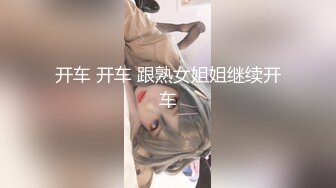 《极品巨乳☀️震撼泄密》❤️Aom Yumi❤️泰国巨乳网红颜值不错偶尔也会露出玩耍 (5)