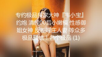 泰国朋克风纹身牙套妹「Elle Iren」OF性爱私拍 微胖巨乳泰妹榨精瘦弱男友 (10)