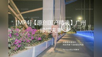 （露脸）眼镜女奴 上海活动招募单男 3p-露出-巨乳