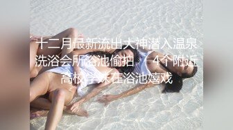 大奶肥臀【极品丈母娘】肥臀少妇~金属扩阴~站立喷尿坐插自慰【11V】 (7)