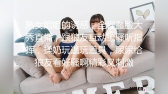 自拍原创  2021最后几小时的跨年战1 口活不错